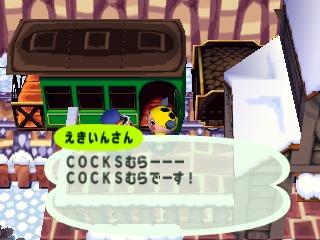 COCKS~ COCKS~!