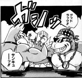 "Funky! You son of a bitch!" "Got you throwing too many barrels, huh?"