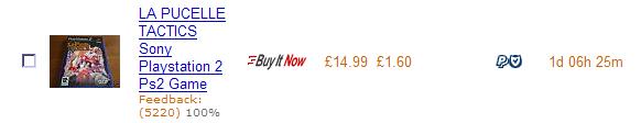 Versus �14.99 + �1.60 P&P on eBay. Not too bad, but could be cheaper.