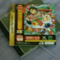 Also where's the disc?
