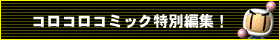 �{���o�[�}���X�g�[���[�����K�C�h�u�b�N