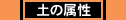火