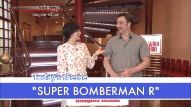 Today's theme: "SUPER BOMBERMAN R"