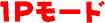 �P�o���[�h