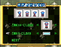 Body select