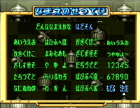 Name select
