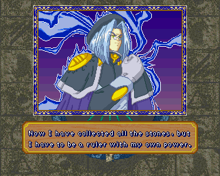 "Now I have collected all the stones, but I have to be a ruler with my own power."